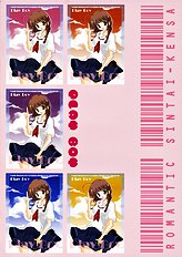 [Romantic Shintaikensa] Play Boy