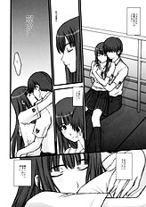 [Secret Society M] Bittersweet KISS