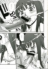 [KABAYAKIYA] Kibina Science