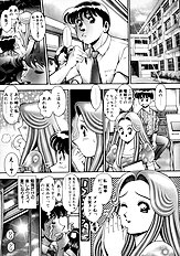 BIKINI NO REINA SENSEI