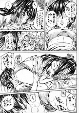 [MARUTA DO-JO] Futa Kiss