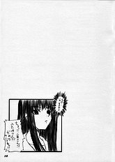 [kawaisou na ko] Erikosan no hon