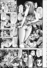 NAOCHAN TO NATSUYHSUMI