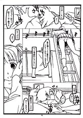 (C70) [bolze. (rit.)] Yume De Kiss x 3