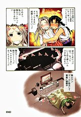 H na Shijuusou vol.1