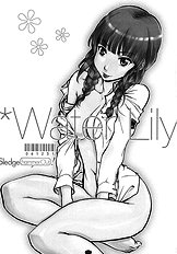 [Sledgehammer Out! (Yoshijima Ataru)] Water Lily