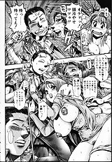 NAOCHAN TO NATSUYHSUMI