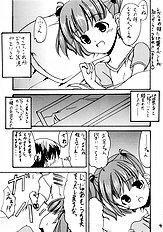 [Hard Lucker(Gokubuto Mayuge)] Nanapetei! vol.1