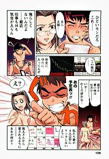 H na Shijuusou vol.2