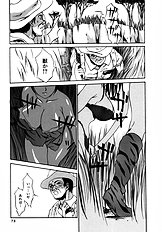 [Psycho] The Serf as Flesh Hole