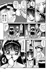 PREASE! IDOL FOR YOU