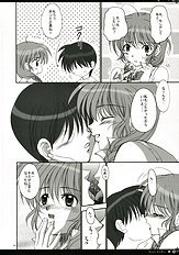 [Studio PAL] Kimikichu