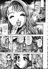 NAOCHAN TO NATSUYHSUMI