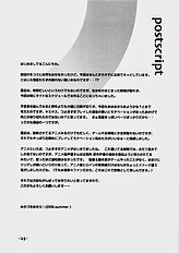 [Tri-Moon] Kimikisukiyo