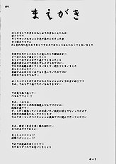 (C70) [SUGARCAKE (Takayoshi, Yu-ki)] fetish kiss