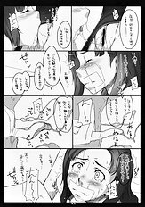 [Guruguru Taiyou] Keshikaran