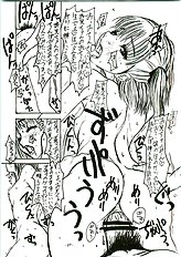 (C70) [Sekai Kakumei Club (Ozawa Reido)] Mesubuta wa Haramu ka Kuwaeru shika nai