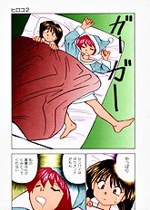 [JAP] Kuikomi Scanties [Full Color]