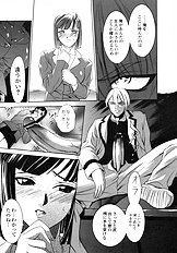 [Psycho] The Serf as Flesh Hole