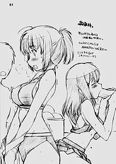 [MARUARAI (Arai Kazuki)] Suki Dakara