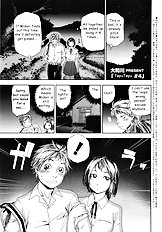 Tayu Tayu [Yamatogawa] (Uncensored)[ENG]