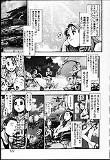 NAOCHAN TO NATSUYHSUMI