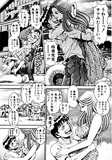 BIKINI NO REINA SENSEI