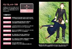 [H&Stock] Shiritsu Inseibi School