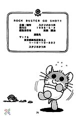 Rock Buster Go Shot!!