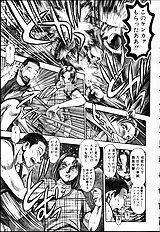 NAOCHAN TO NATSUYHSUMI