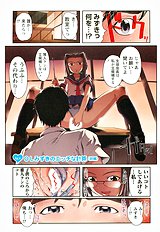 H na Shijuusou vol.2