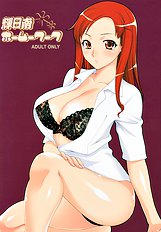 [KABAYAKIYA] Kibina Homework