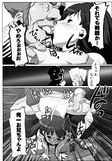 [Kacchuu Musume] Ura Nana Vol.3 -Kakera-