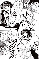 [JAP] Urusei Yatsura dj - Nuki Ramu