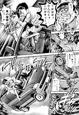 BIKINI NO REINA SENSEI