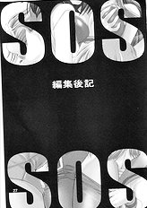 SOS-Dan Shiki Sekai Kyuushutsu | Sos-dan style World Rescue