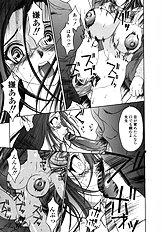 [Psycho] The Serf as Flesh Hole