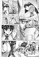 Little My Maid First Limited Edition