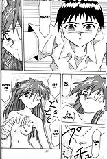 Asuka Aisha O Kimi Ni