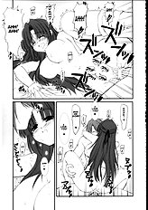 Haruri Space Kenzuishi