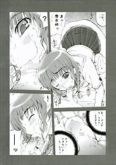 (C70) [MGW (Isou Doubaku)] Chisonae - Cyoww Sore Nante Eroge Version 1.0