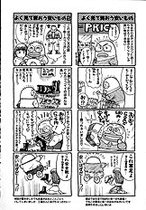 PREASE! IDOL FOR YOU