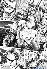 NAMI SOS! KEIKO & CHASATO