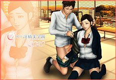 [H&Stock] shiritsu in sei bigaku sono 2020 nendo han