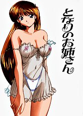 [JAP] Kuikomi Scanties [Full Color]