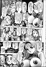 NAOCHAN TO NATSUYHSUMI