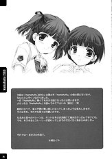 [Mizumo Club] NaNaRuRu ZERO