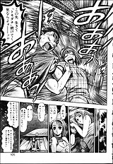 NAOCHAN TO NATSUYHSUMI