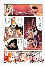 H na Shijuusou vol.1