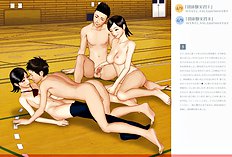 [H&Stock] Shiritsu Inseibi School